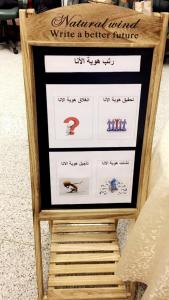 PhD Female Students at Department of Psychology, College of Education, Organize an Exhibition Entitled, ‘Youth: Homeland Vision’